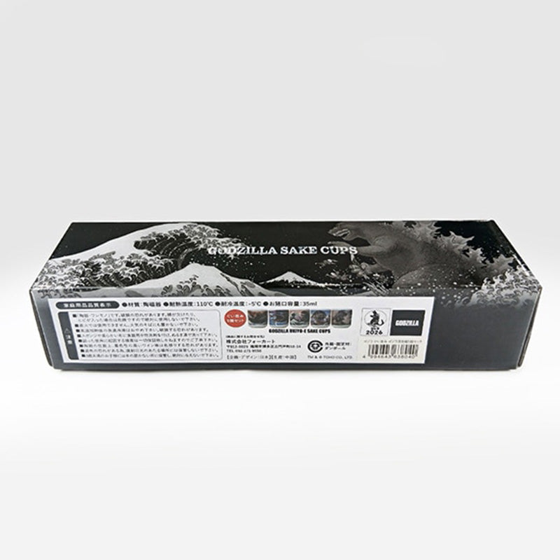 godzilla-ukiyo-e-sake-becher-set-5-teilig-keramik image 3