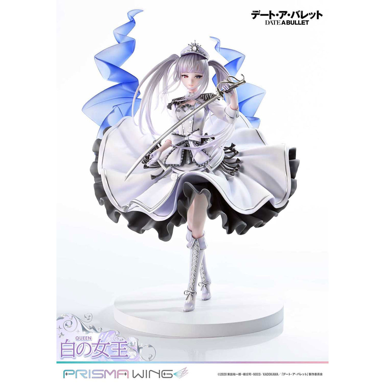 date-a-bullet-queen-prisma-wing-pvc-statue-1-7-29-cm image 1