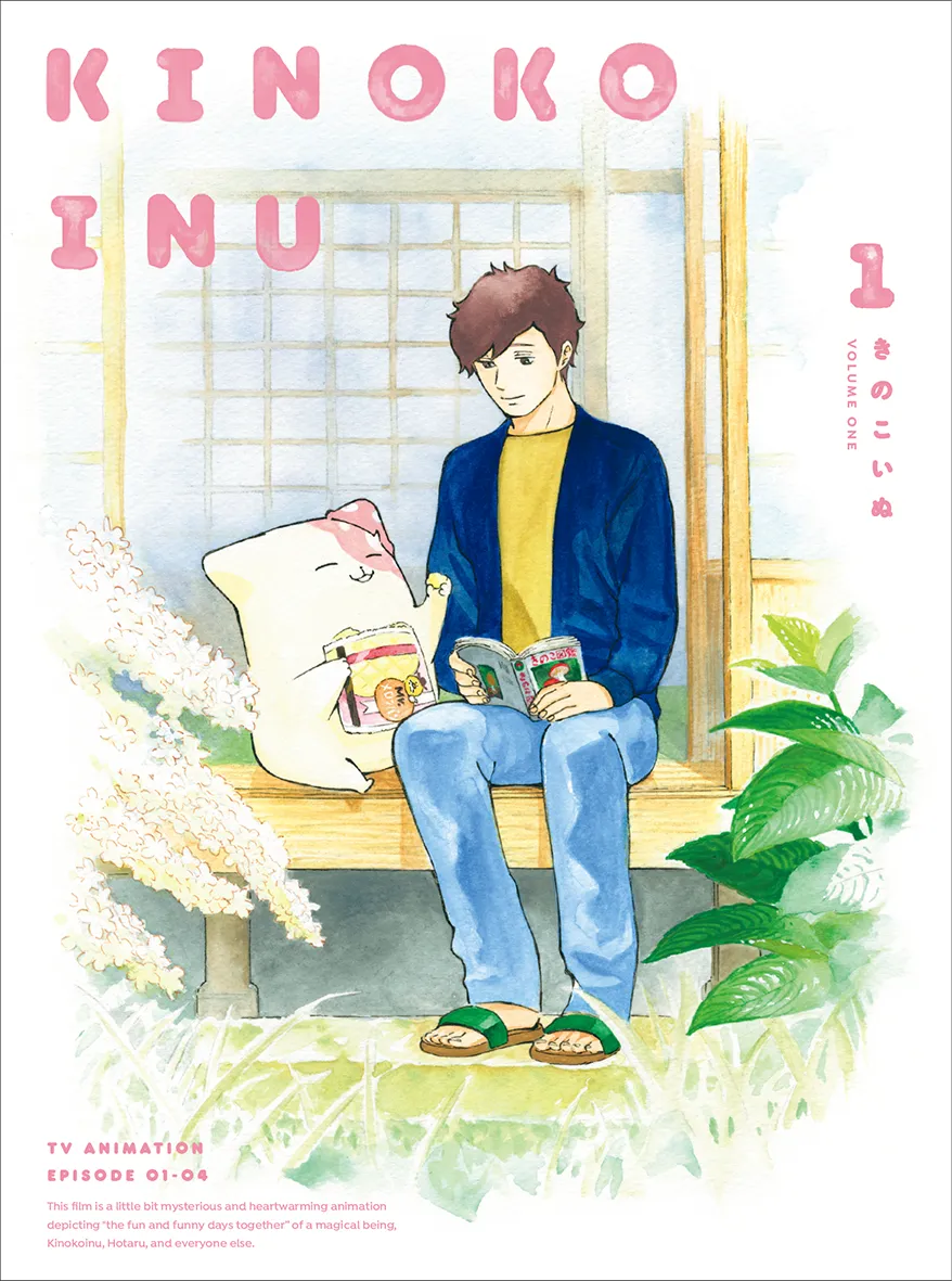 furyu-kinoko-inu-blu-ray-vol-1-mit-soundtrack-anime image 1