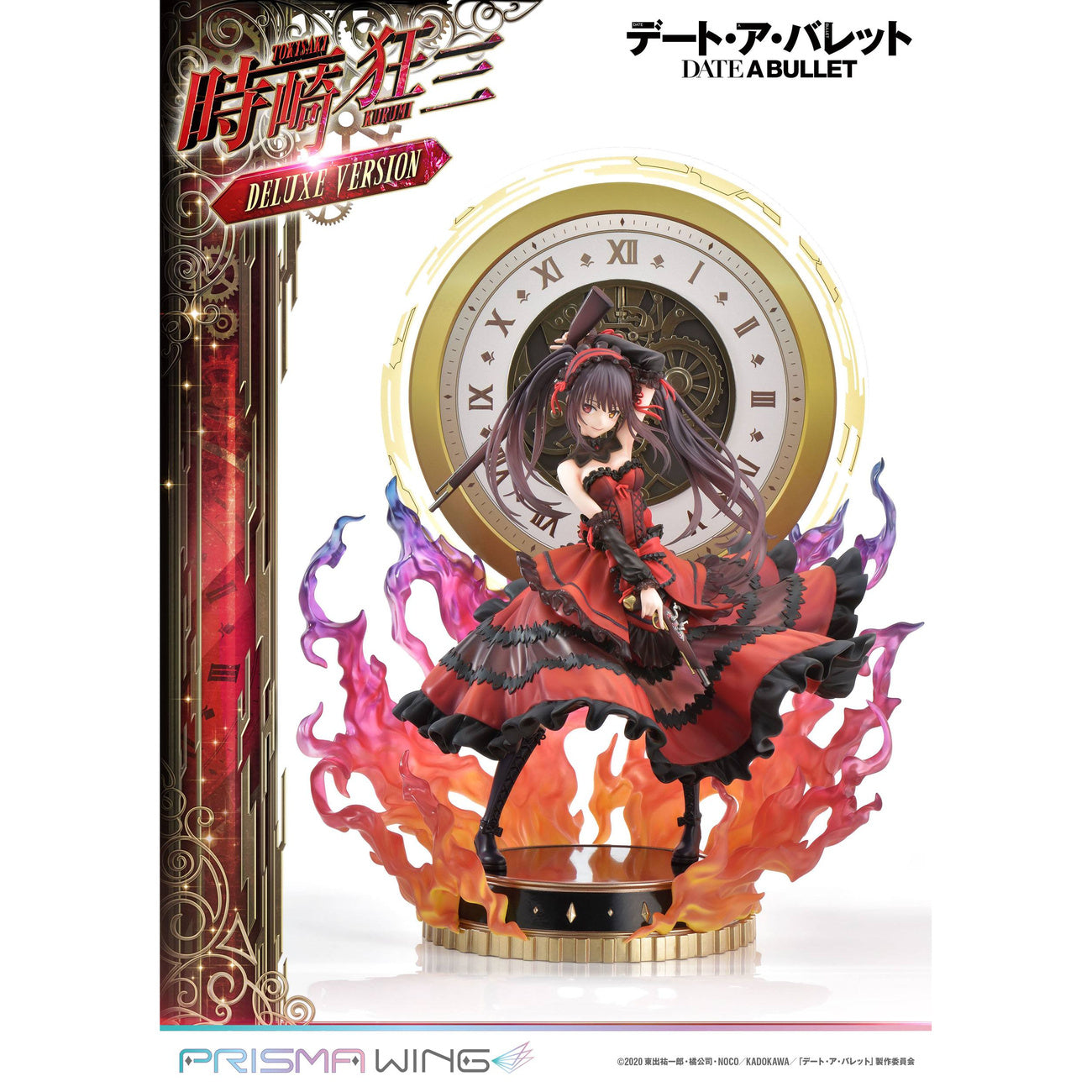 prisma-wing-date-a-bullet-kurumi-tokisaki-pvc-statue-mit-base image 8