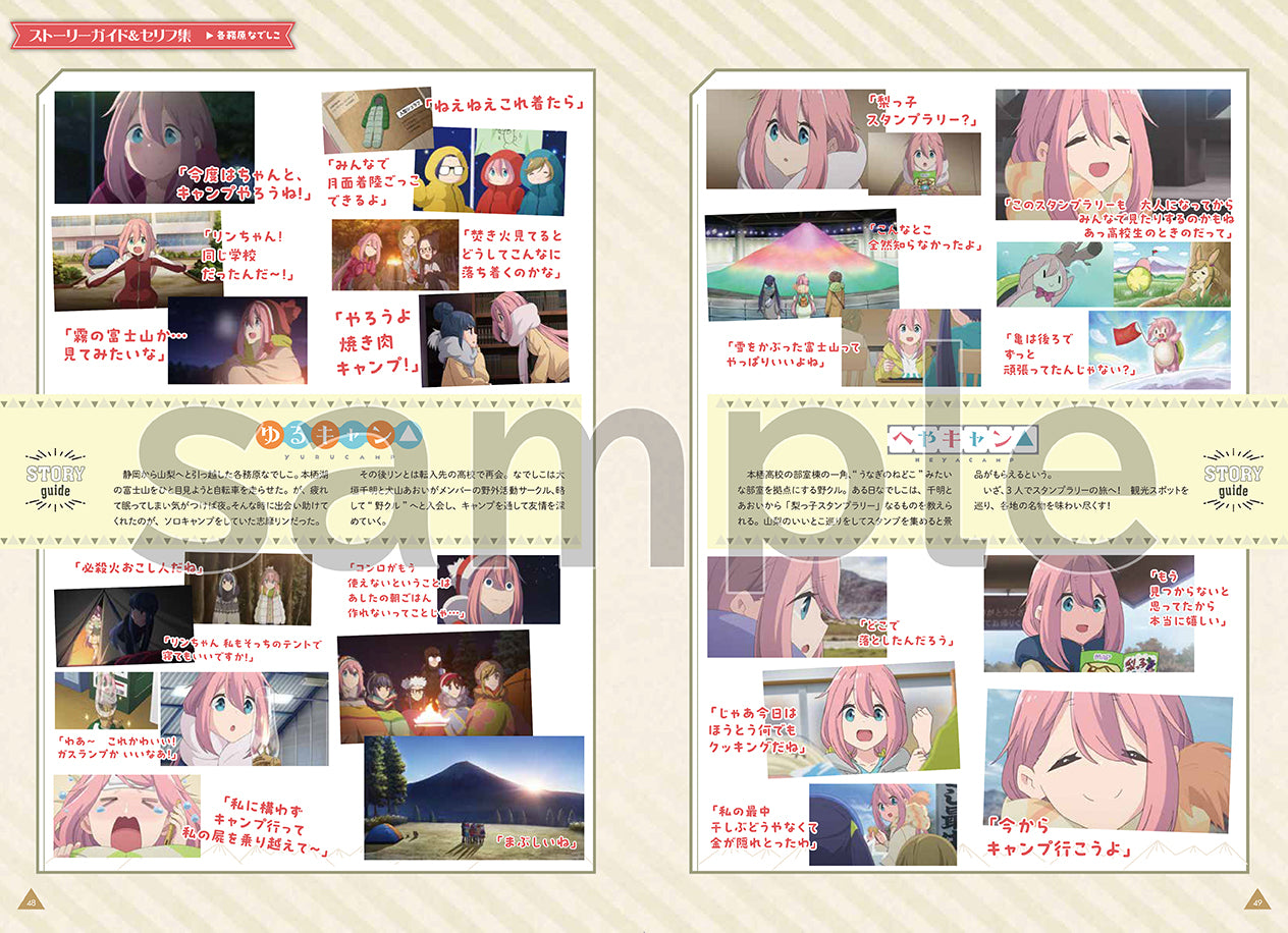furyu-anime-yuru-camp-sammelheft-nr-1-nadeshiko-mit-acryl image 6
