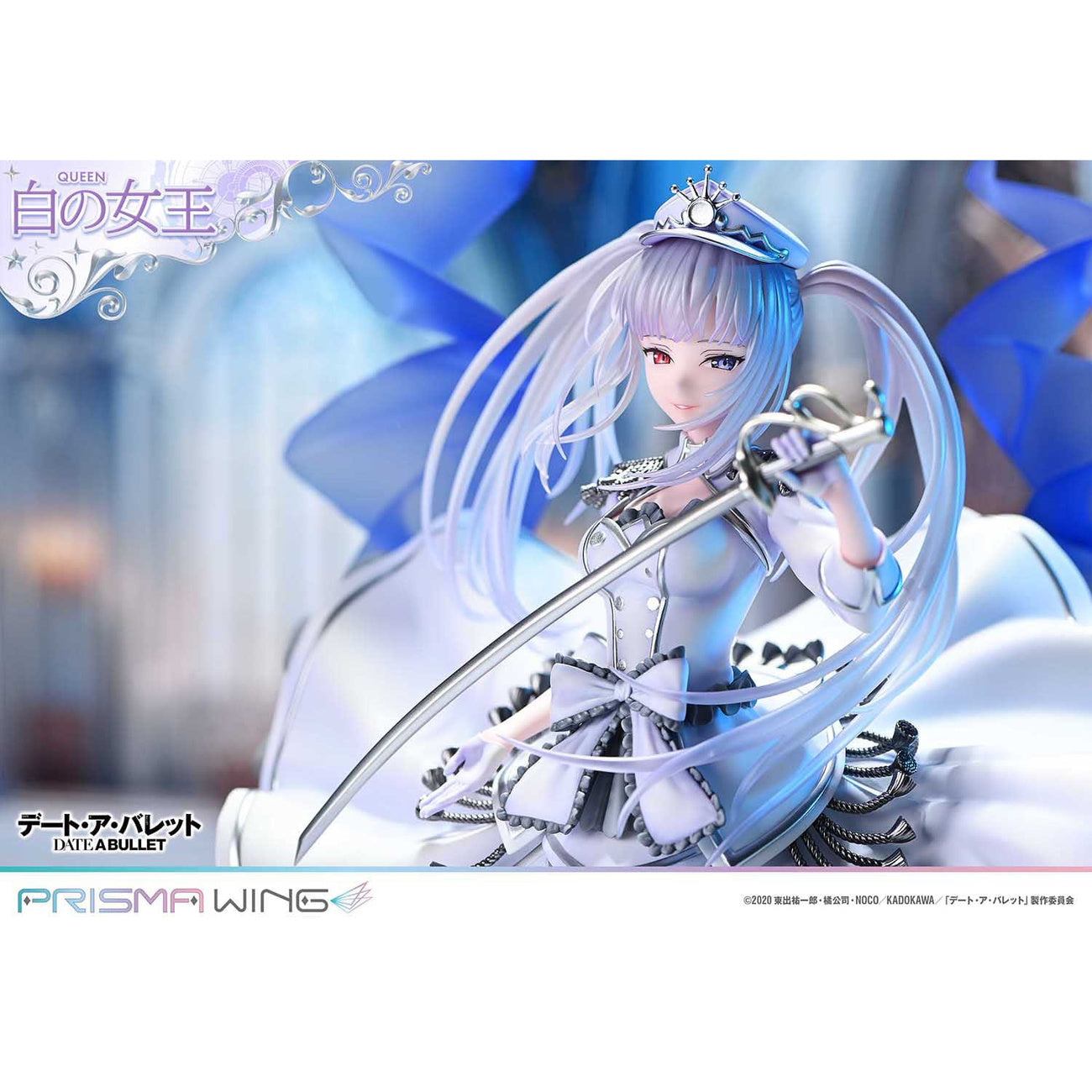date-a-bullet-queen-prisma-wing-pvc-statue-1-7-29-cm image 8
