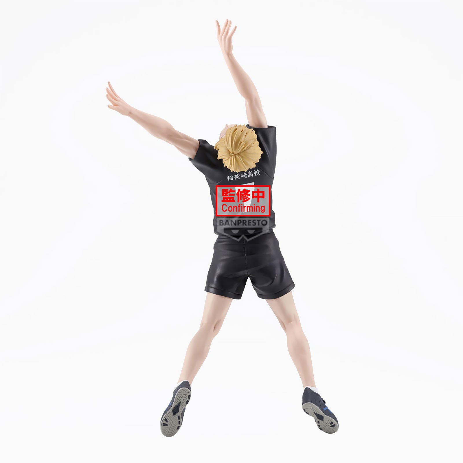 haikyu-atsumu-miya-posing-figur-15-cm-setter image 4