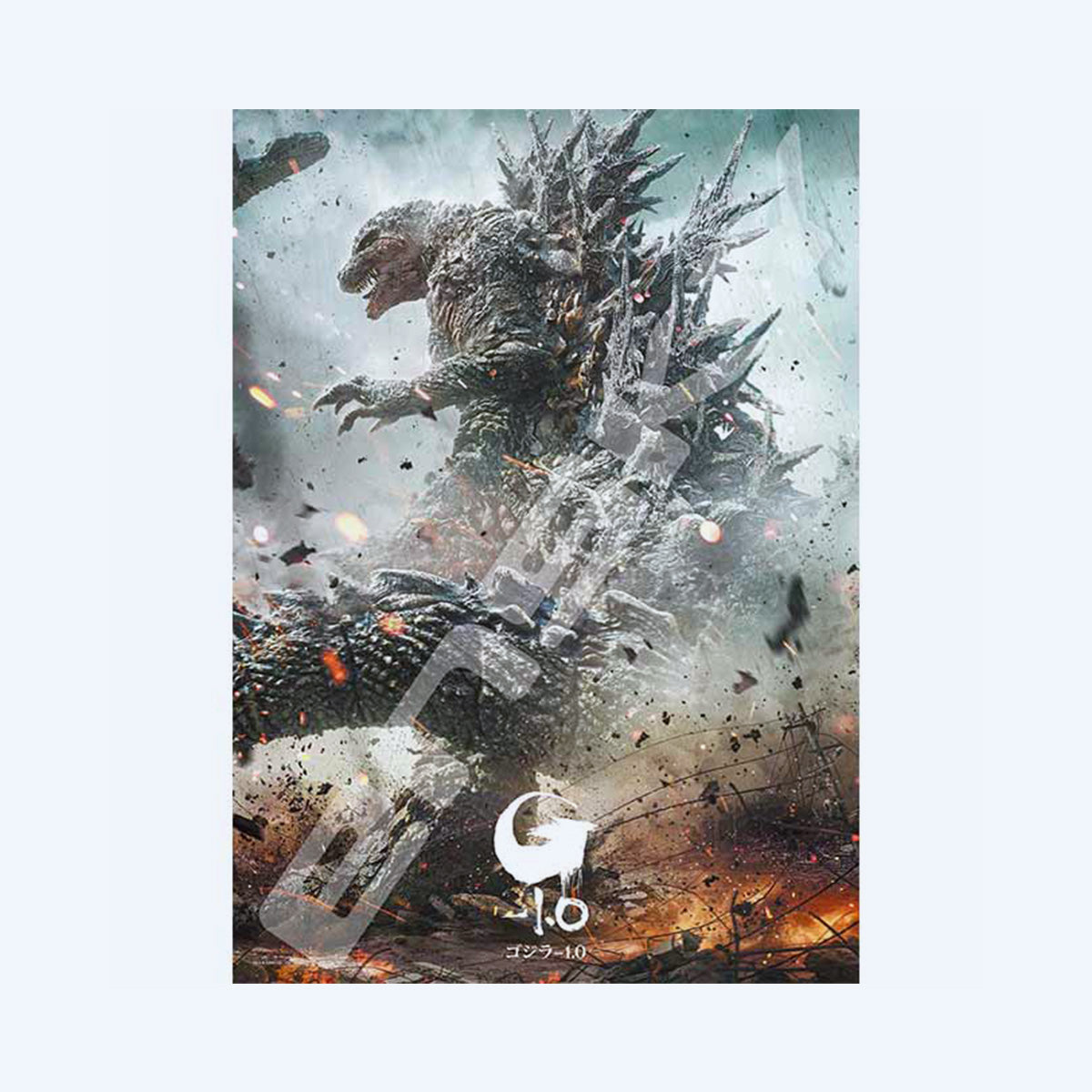 godzilla-minus-one-puzzle-500-teile-hochformat-poster image 1