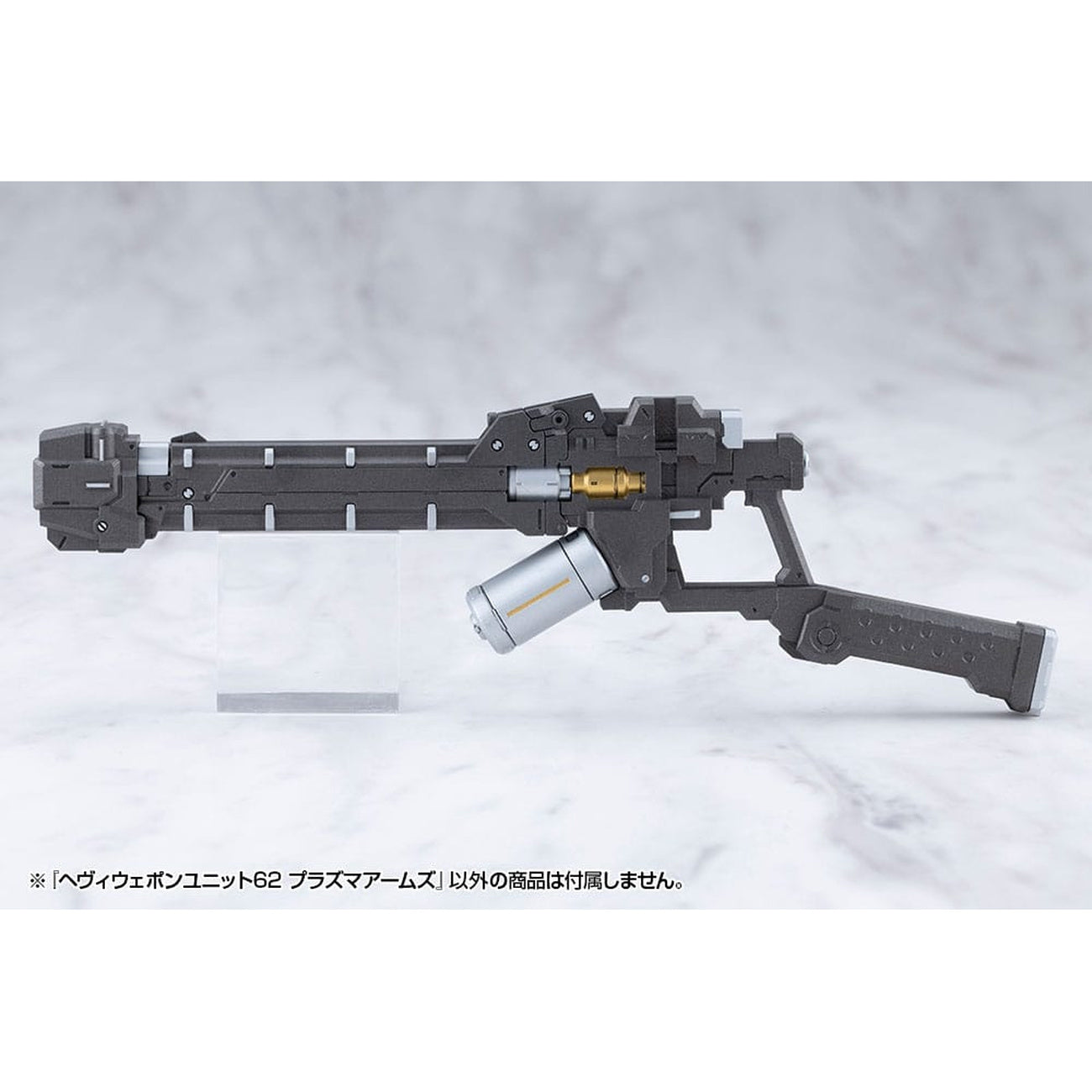 kotobukiya-m-s-g-heavy-weapon-unit-62-plasma-arms-kit image 6