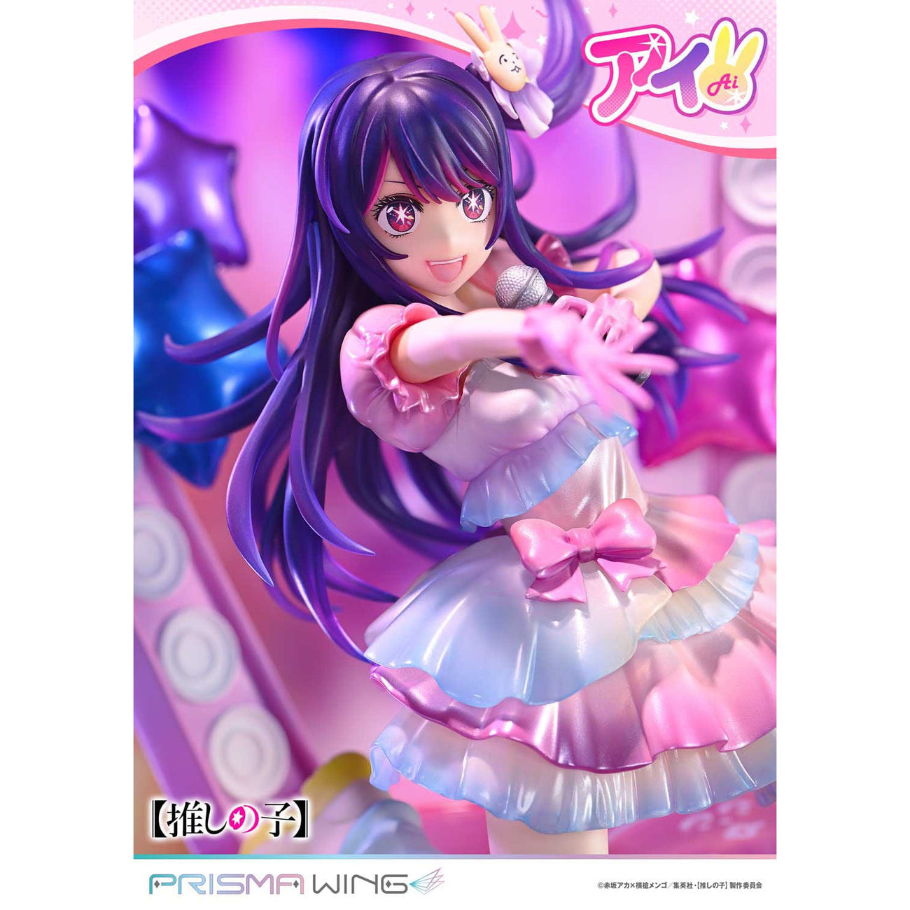 prisma-wing-oshi-no-ko-ai-pvc-statue-1-7-18-cm image 3