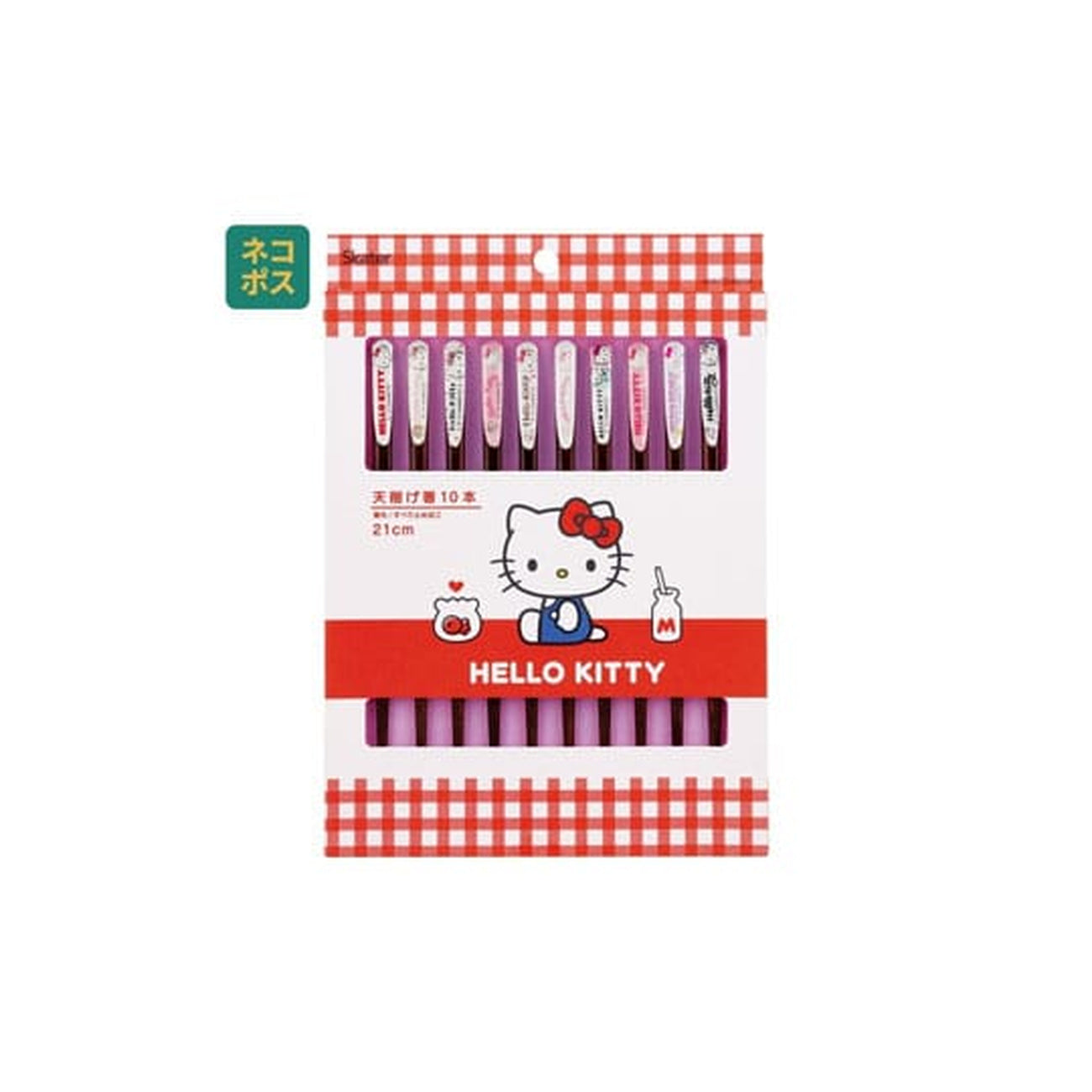 sanrio-essst-bchen-10er-pack-hello-kitty-kunststoff image 1