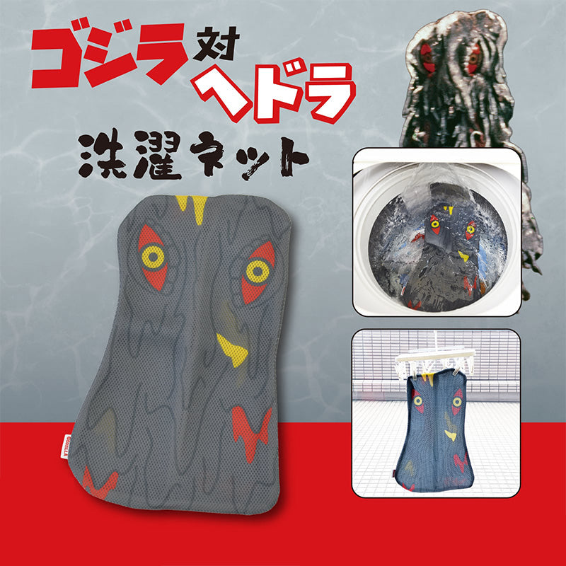 godzilla-hedorah-w-schenetz-reise-polyester-42-cm image 4