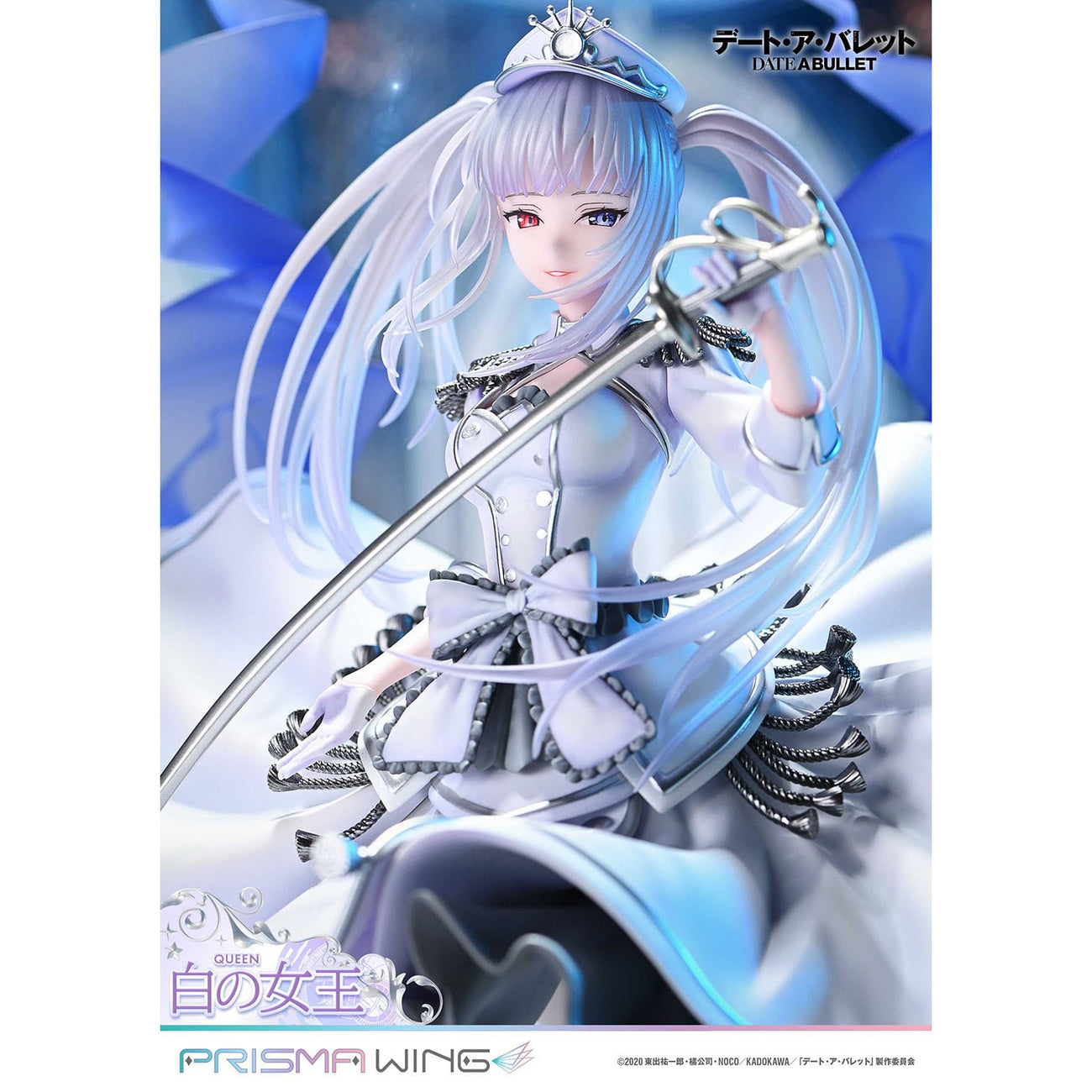 date-a-bullet-queen-prisma-wing-pvc-statue-1-7-29-cm image 7