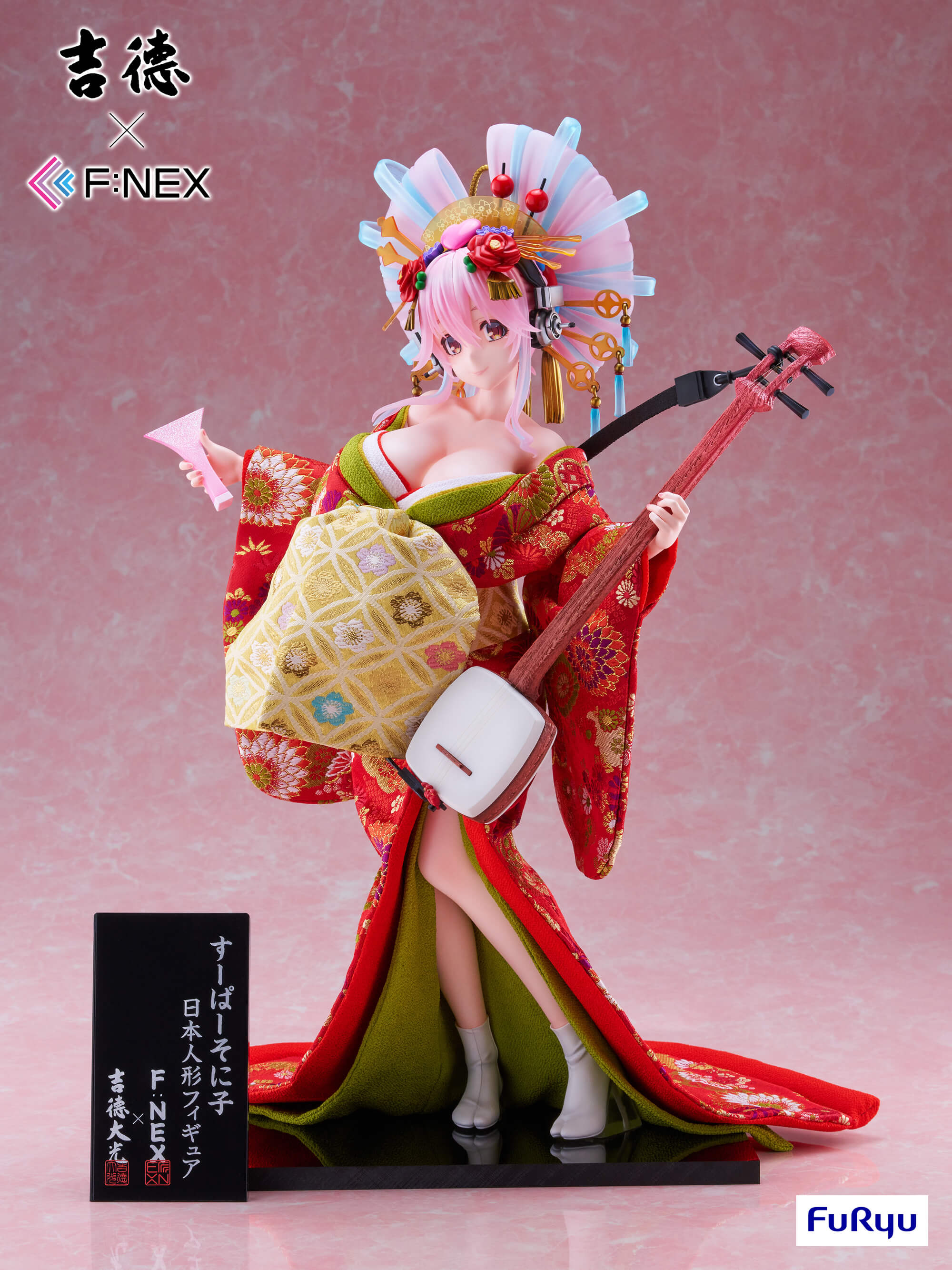 furyu-f-nex-super-sonico-figur-1-4-japanpuppe-kimono image 4