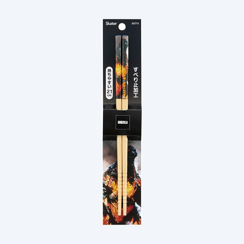 godzilla-1995-bamboo-essst-bchen-21cm-destoroyah-motiv image 2