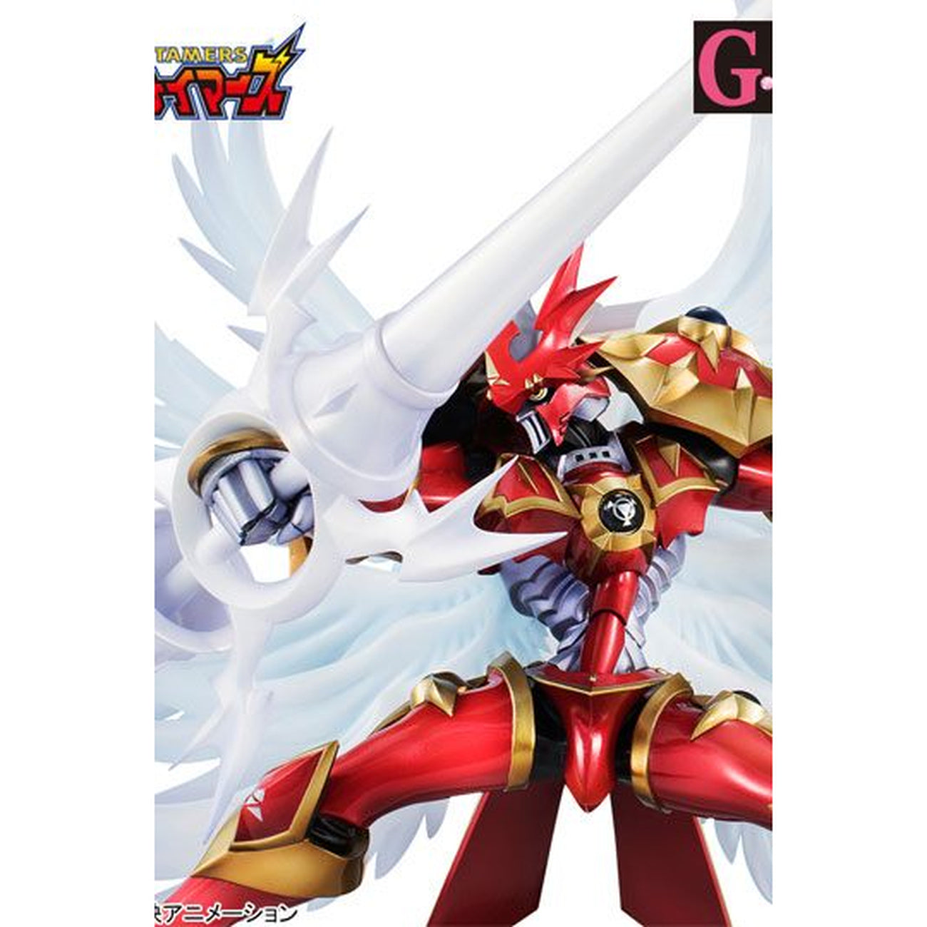 digimon-tamers-dukemon-crimson-mode-g-e-m-pvc-statue image 7