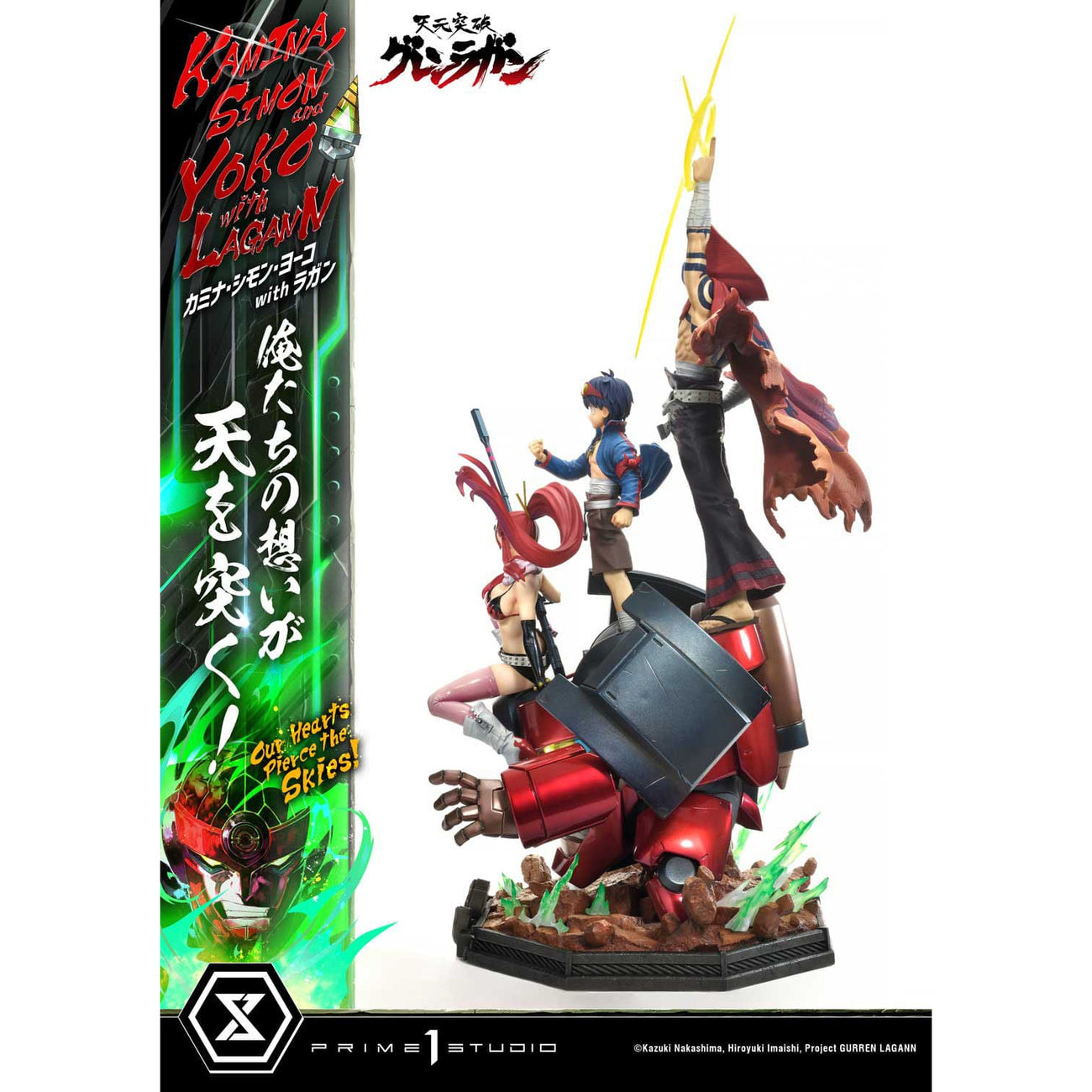 prime-1-studio-gurren-lagann-upm-1-4-statue image 5