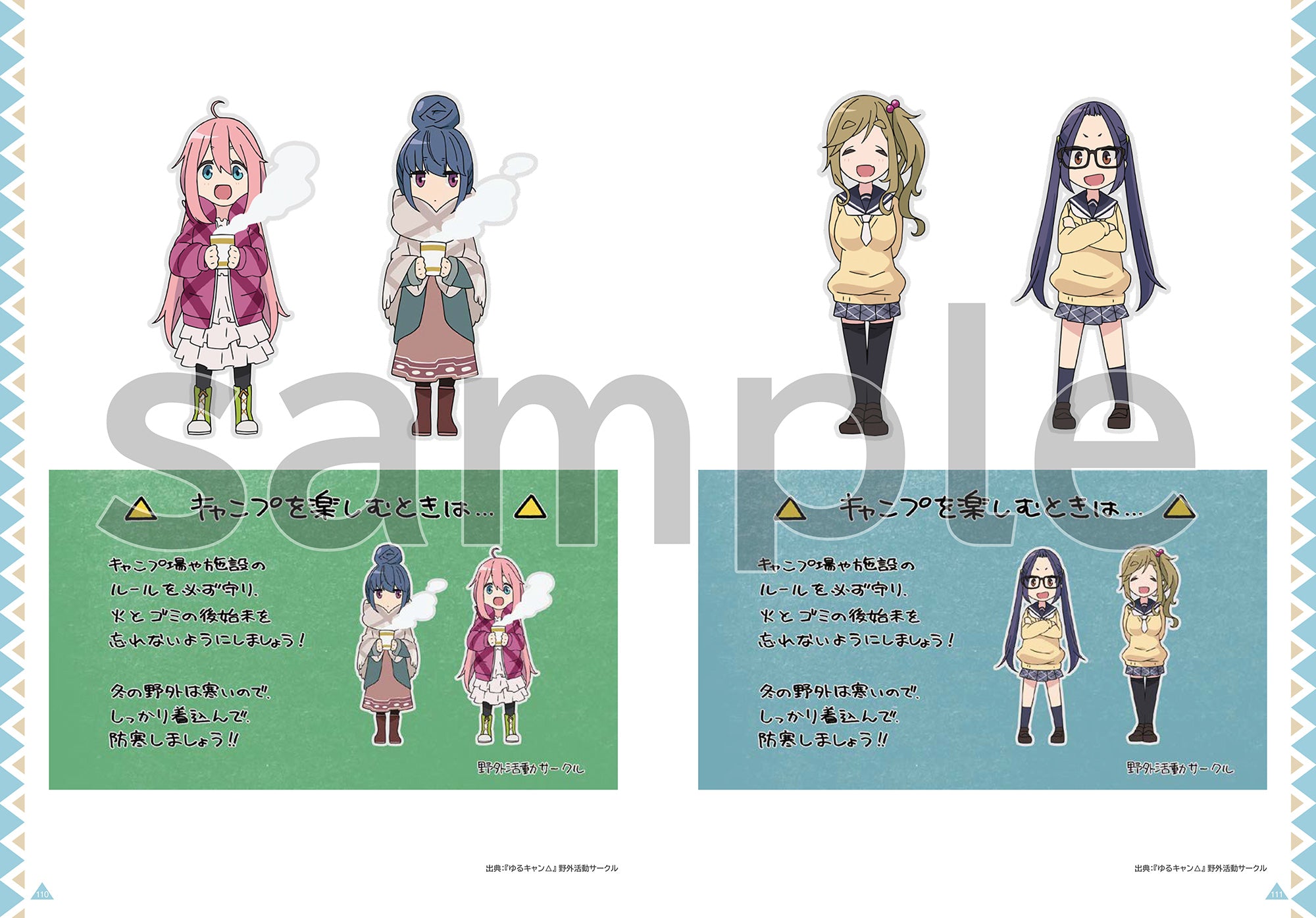 furyu-yuru-camp-magazin-nr-2-chiaki-acrylfigur image 7