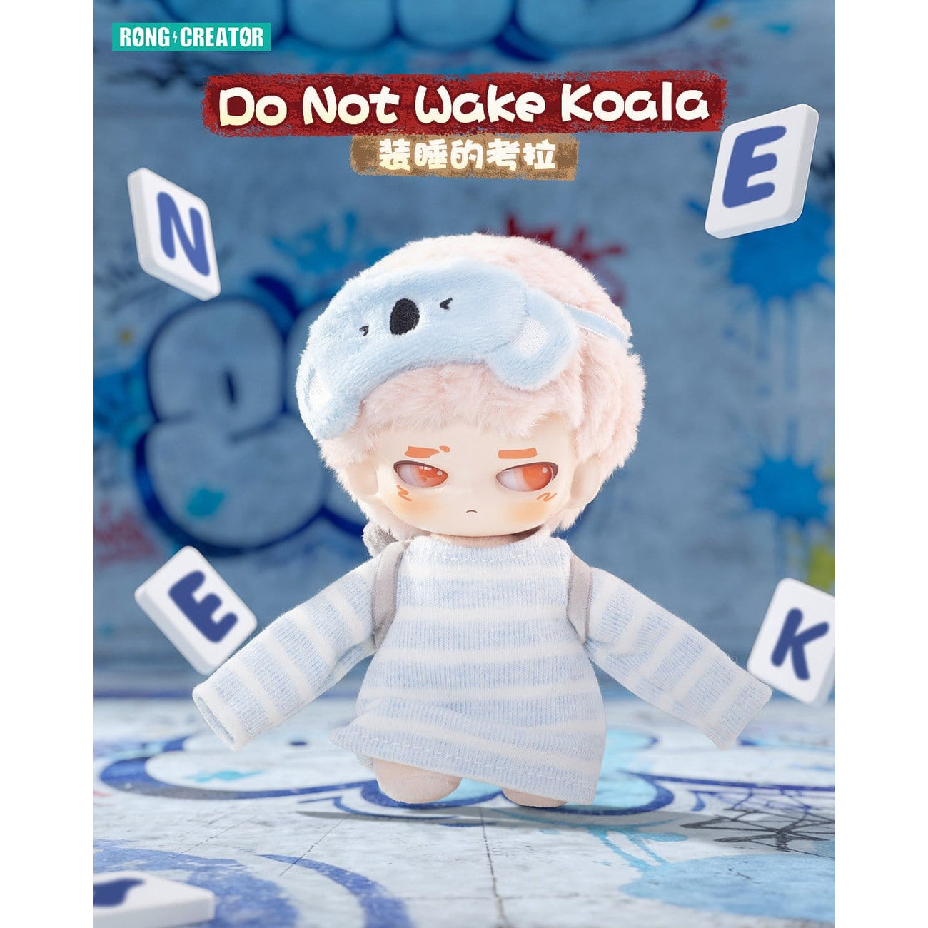 neekyio-silent-beast-mystery-pl-sch-schl-sselanh-nger-blind-box image 2