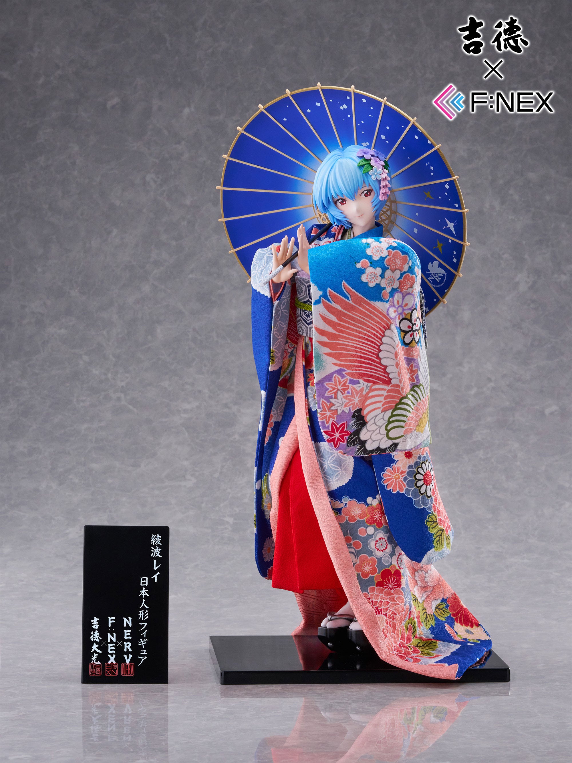 furyu-f-nex-ayanami-rei-puppe-1-4-japan-kimono image 8