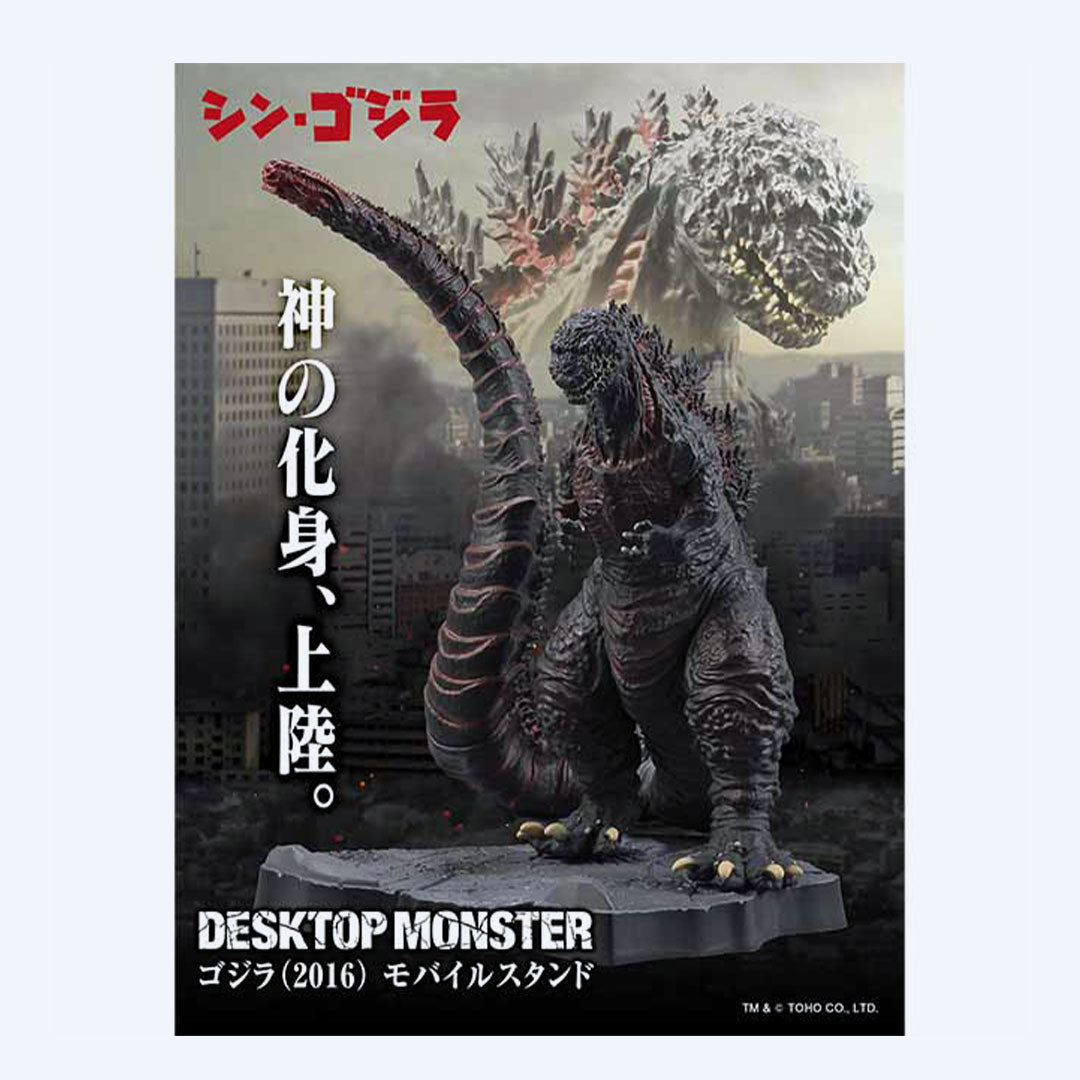 godzilla-desktop-monster-shin-godzilla-2016-handyhalter-figur image 4