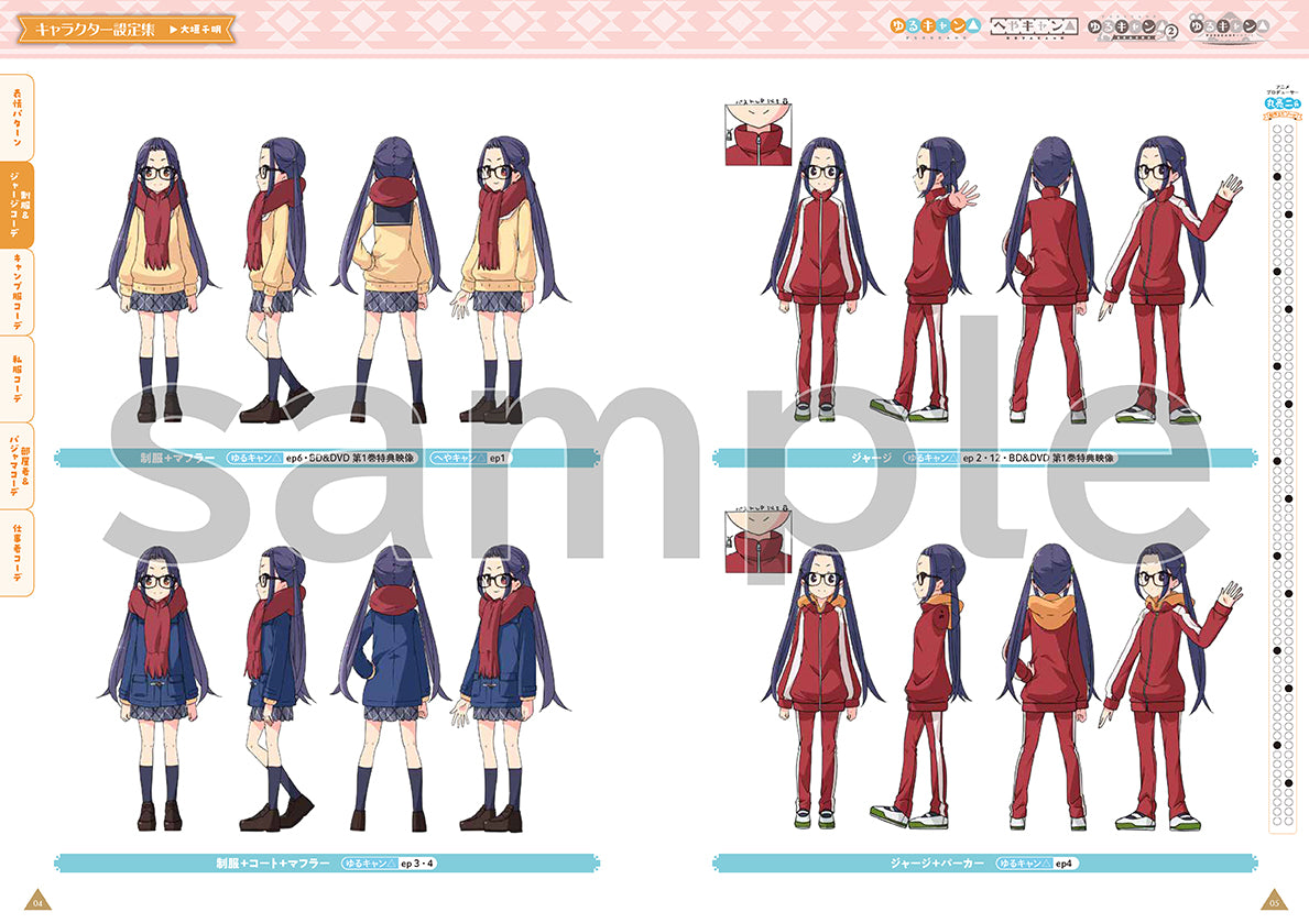 furyu-yuru-camp-magazin-4-ena-acryl-diorama-settingheft image 3