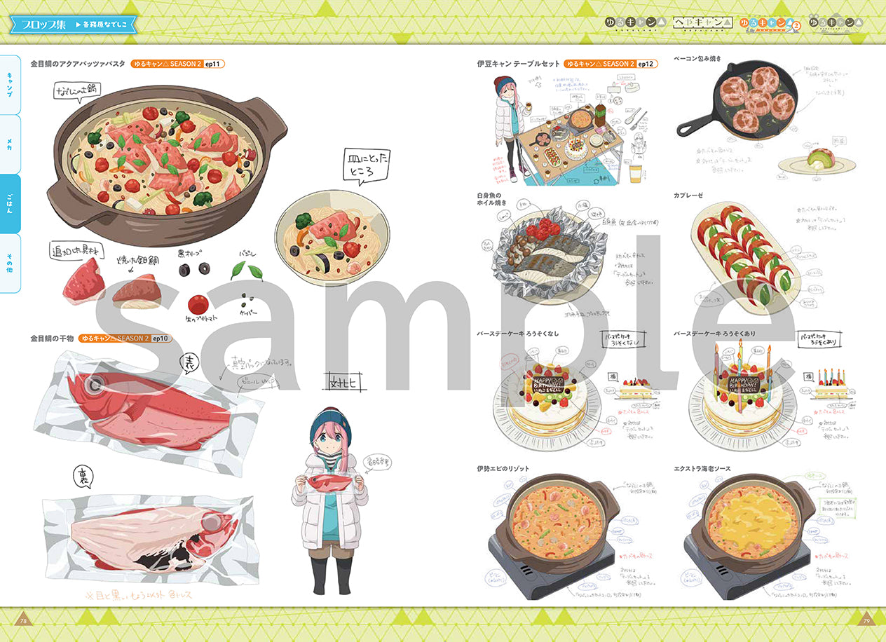 furyu-anime-yuru-camp-sammelheft-nr-1-nadeshiko-mit-acryl image 7