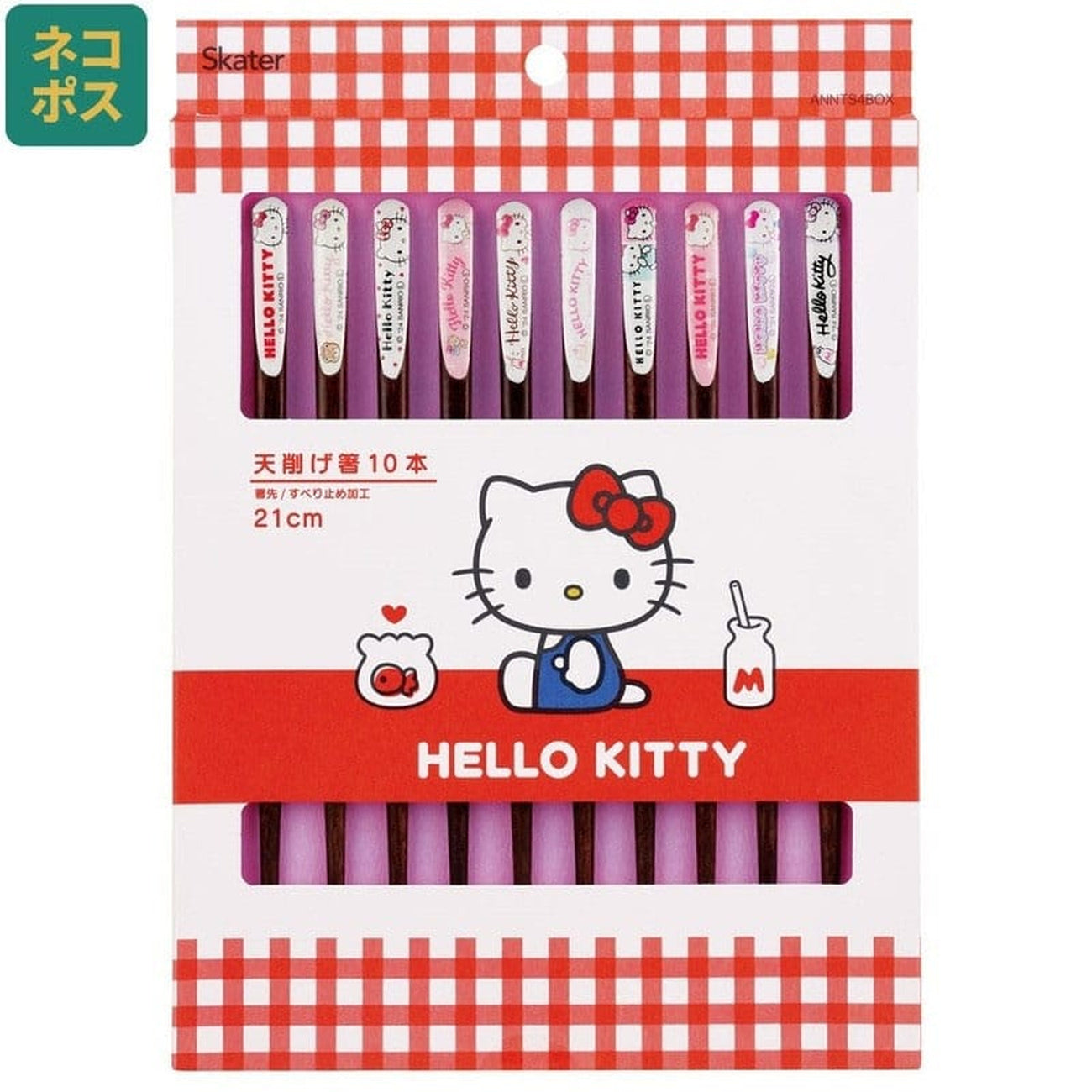 sanrio-essst-bchen-10er-pack-hello-kitty-kunststoff image 3