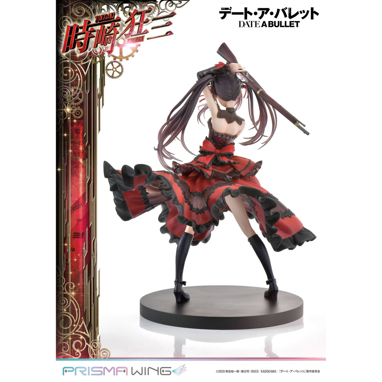 date-a-live-kurumi-prisma-wing-pvc-statue-1-7-27-cm image 7