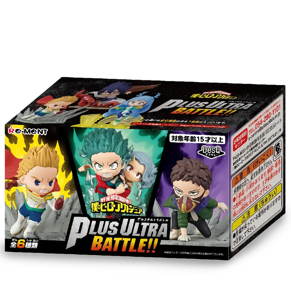 my-hero-academia-plus-ultra-battle-mystery-halterung image 1