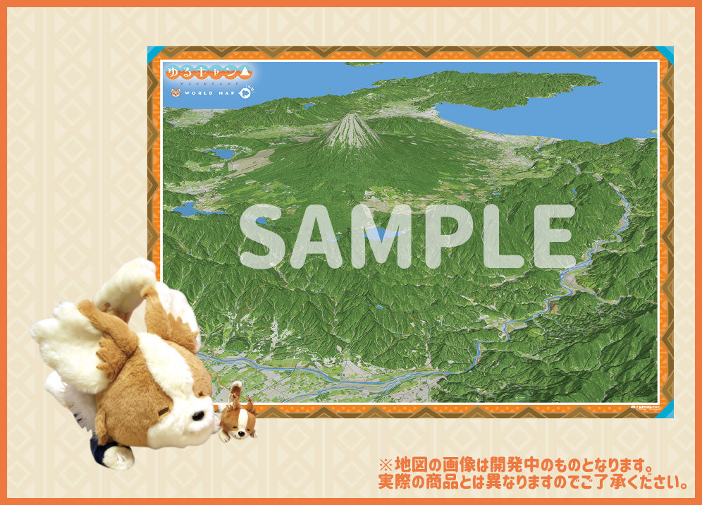 furyu-yuru-camp-chikuwa-pl-sch-set-yamanashi-poster image 1