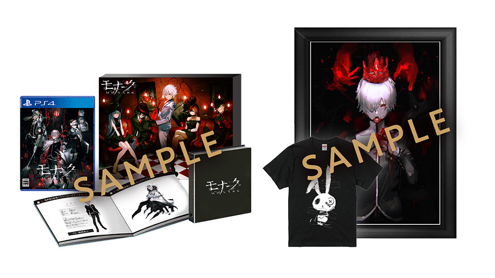 furyu-monark-collector-s-edition-switch-spiel-sammlerbox-rpg image 2