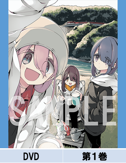 furyu-yuru-camp-season-3-vol-1-dvd-normal-edition image 1