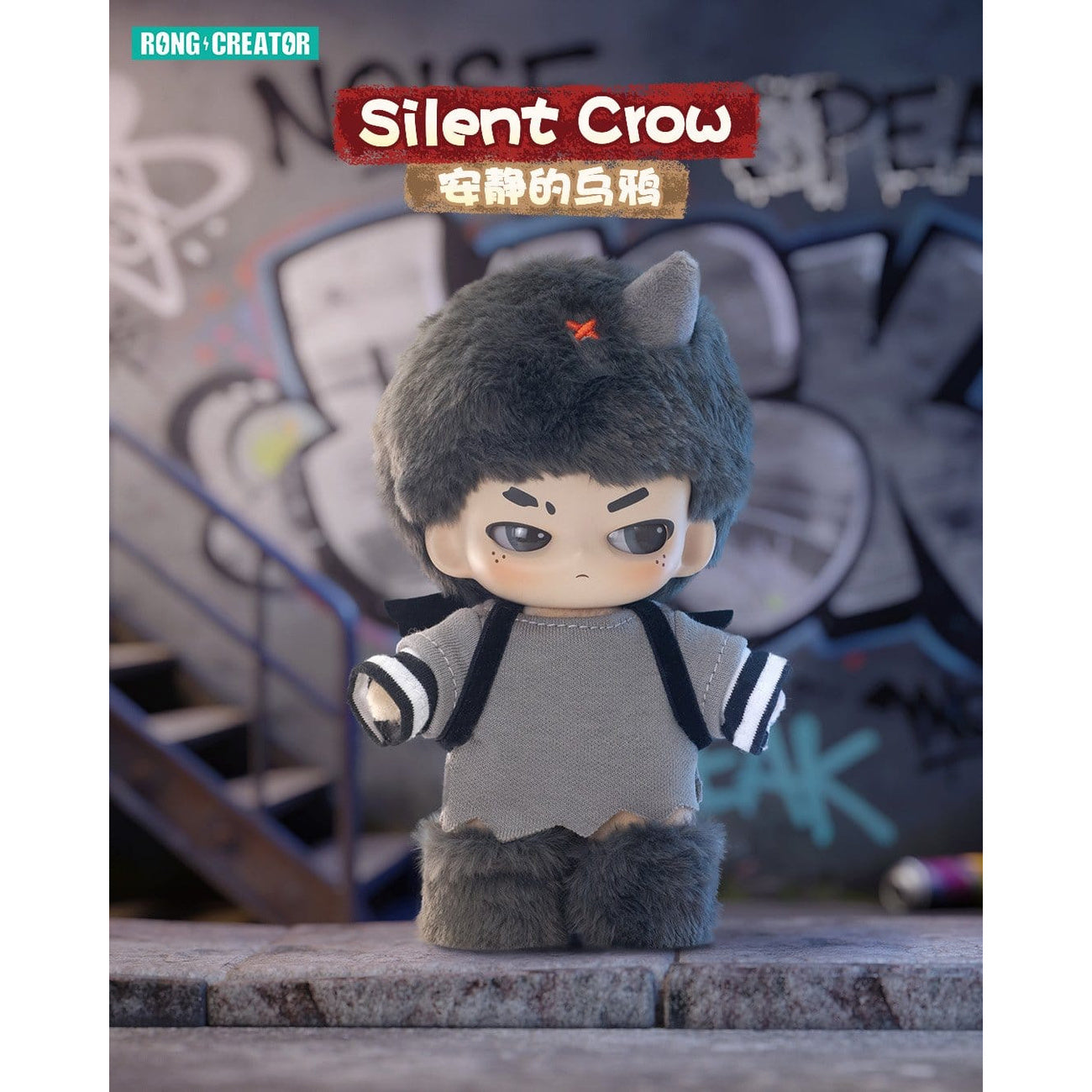 neekyio-silent-beast-mystery-pl-sch-schl-sselanh-nger-blind-box image 6