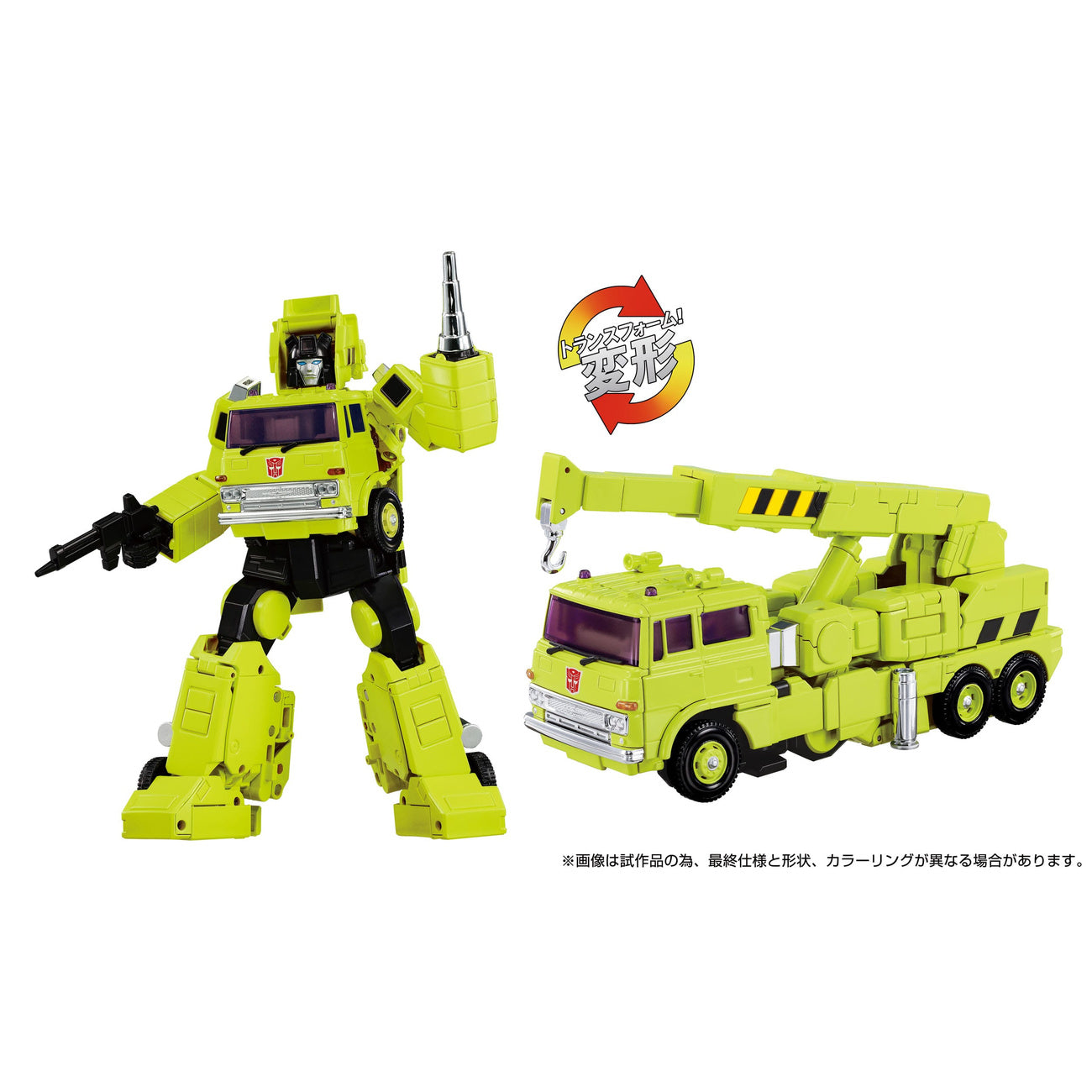 takara-transformers-missing-link-mpg-18-road-hauler-actionfigur image 2
