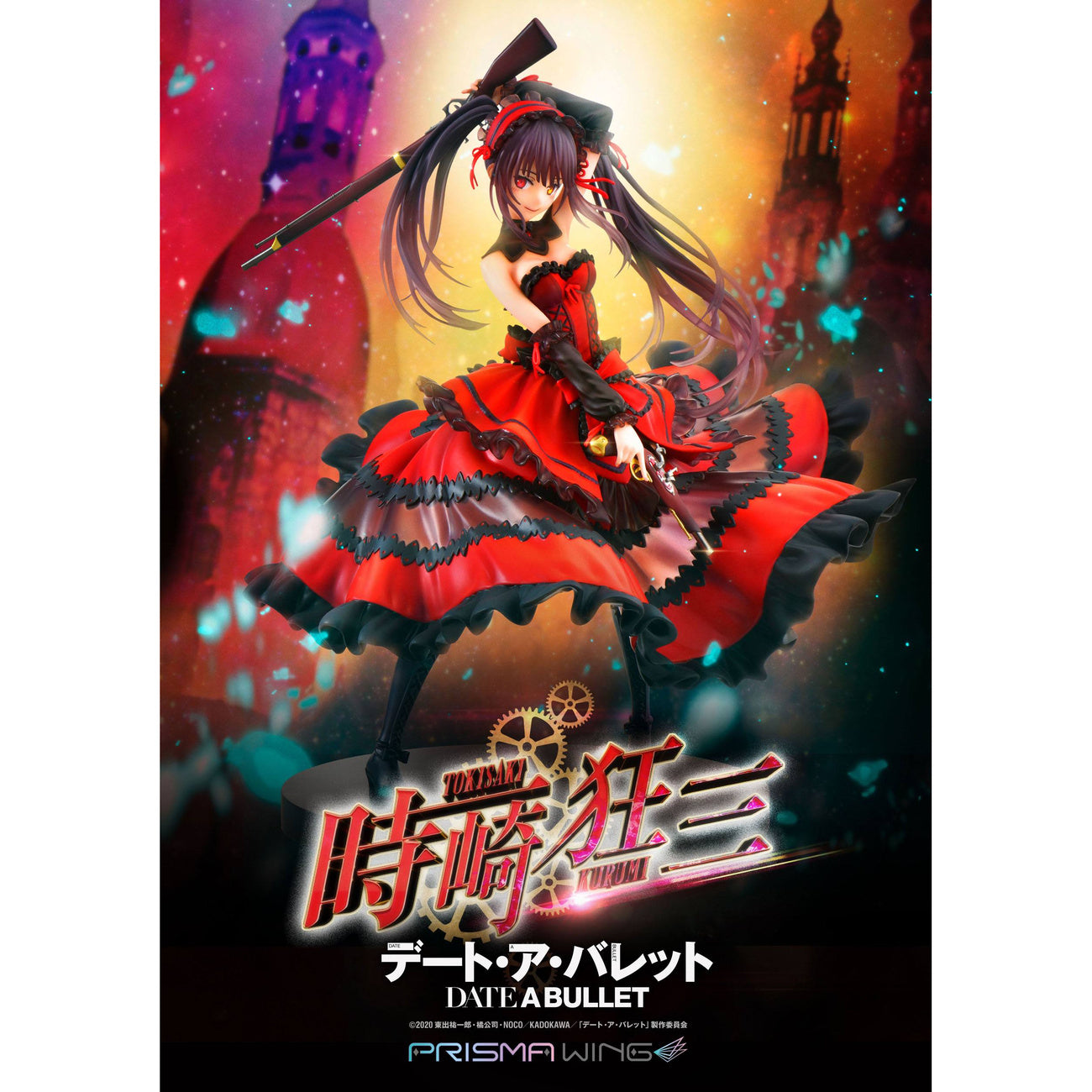 date-a-live-kurumi-prisma-wing-pvc-statue-1-7-27-cm image 3