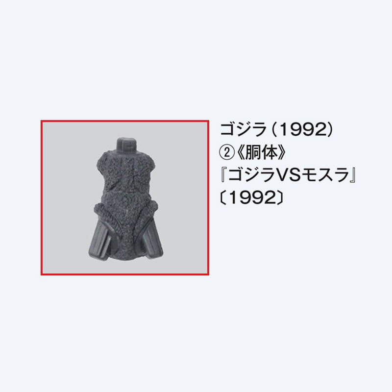 toho-monster-collection-nr-42-heft-japanisch-mit-figur image 2