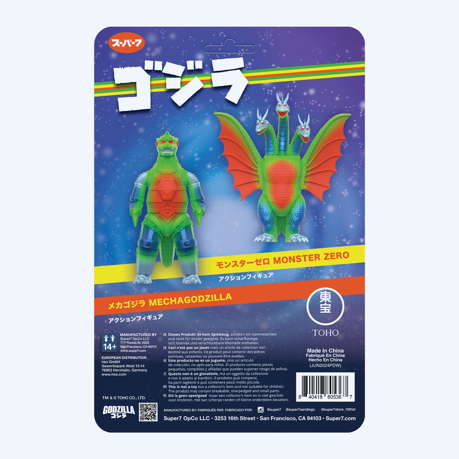 godzilla-king-ghidorah-reaction-figur-wave-09-60th-anniversary image 5