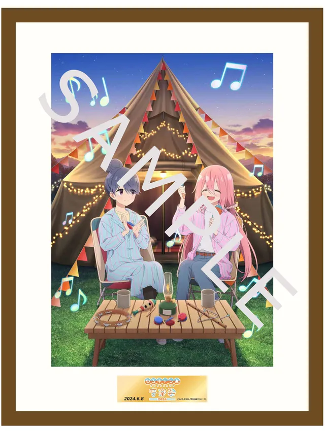 furyu-yuru-camp-musikfest-2024-kunstdruck-gerahmt-braun image 1