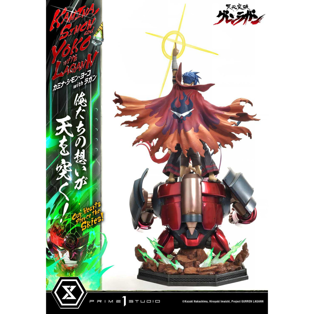 prime-1-studio-gurren-lagann-upm-1-4-statue image 6