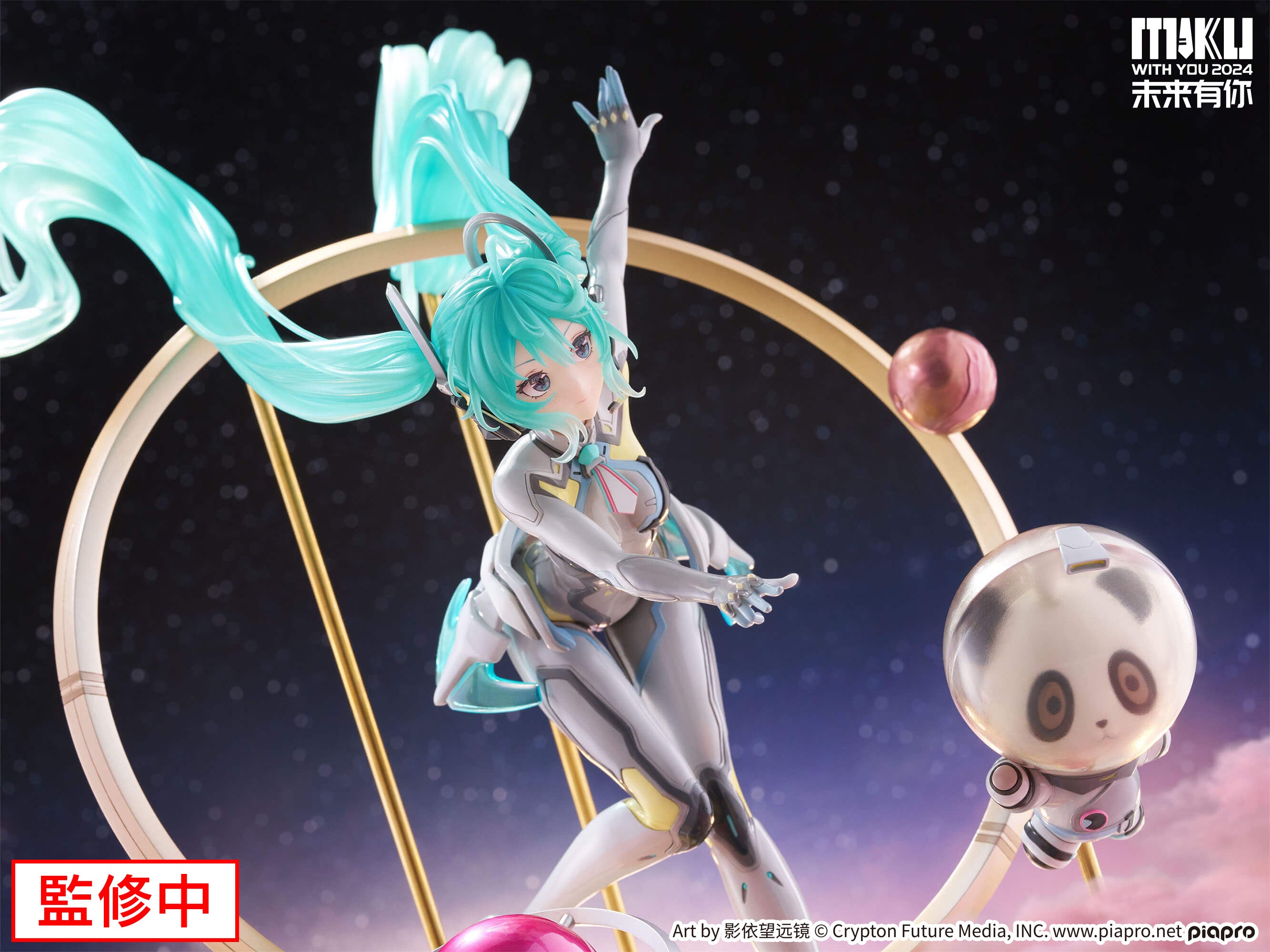 furyu-f-nex-miku-with-you-2024-figur-1-7-raumanzug image 4