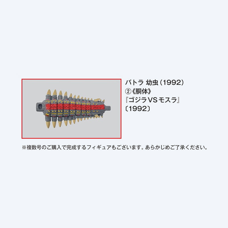 toho-kaiju-collection-nr-62-magazin-mit-battra-figur-1-700 image 2