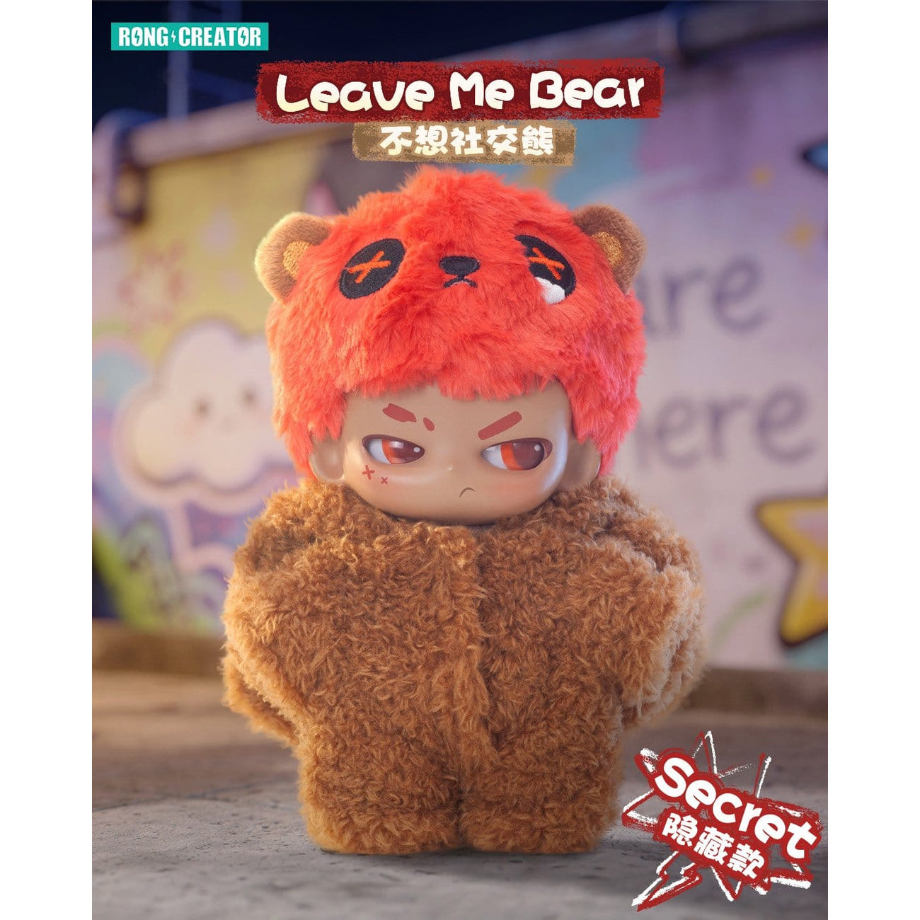 neekyio-silent-beast-mystery-pl-sch-schl-sselanh-nger-blind-box image 3