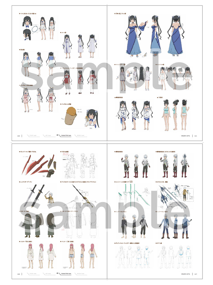 furyu-danmachi-orario-acta-artbook-b4-hardcover image 3
