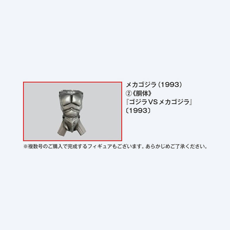 godzilla-toho-kaiju-collection-nr-56-heft-mechagodzilla-torso image 2