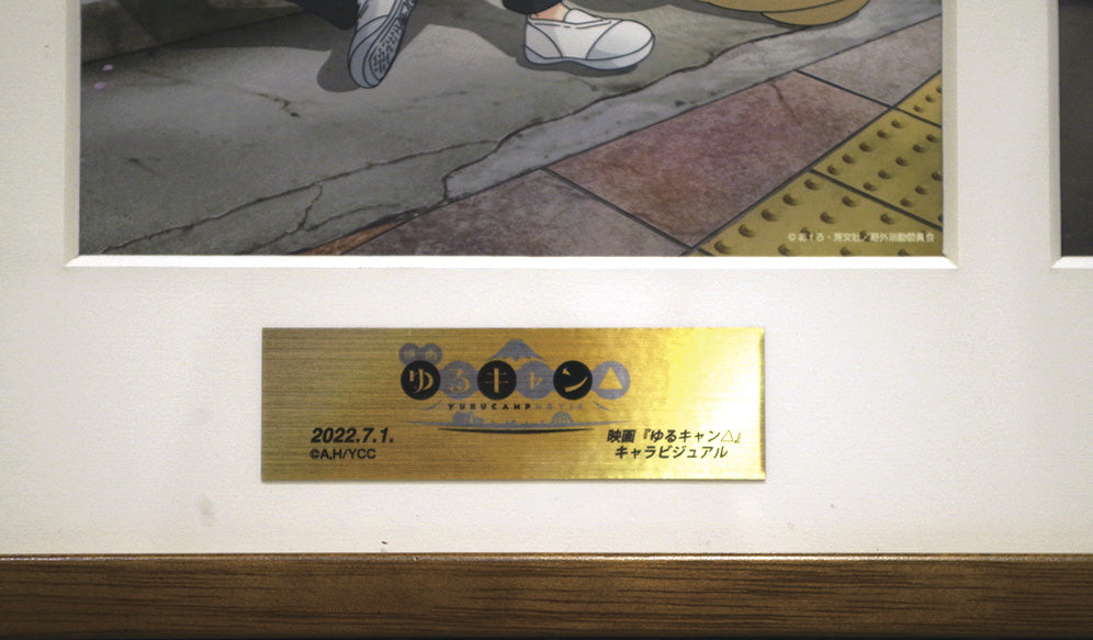 furyu-yuru-camp-film-primoart-b-5er-bilder-set image 3