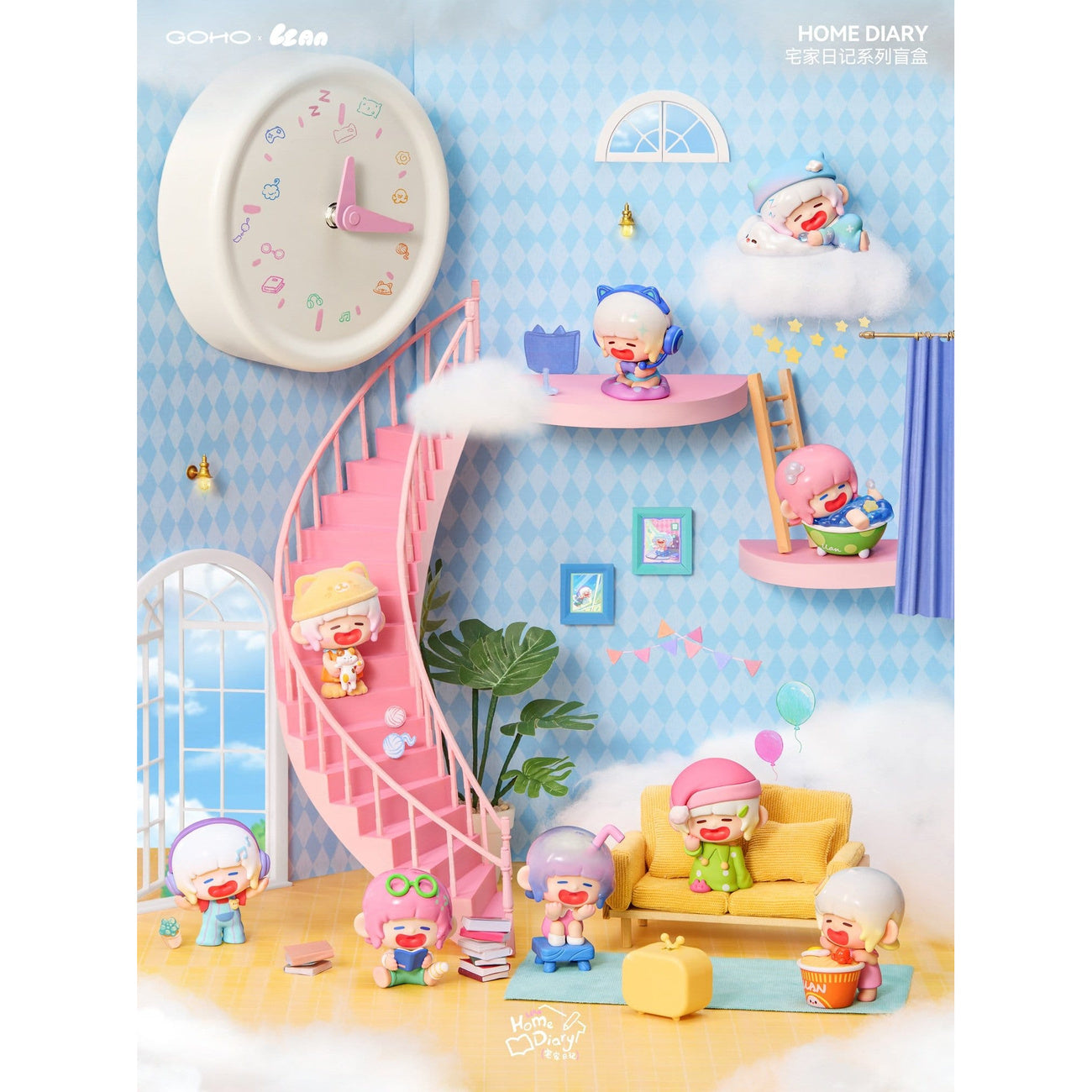 lazy-home-diary-sammelfiguren-blind-box-8er-set image 2