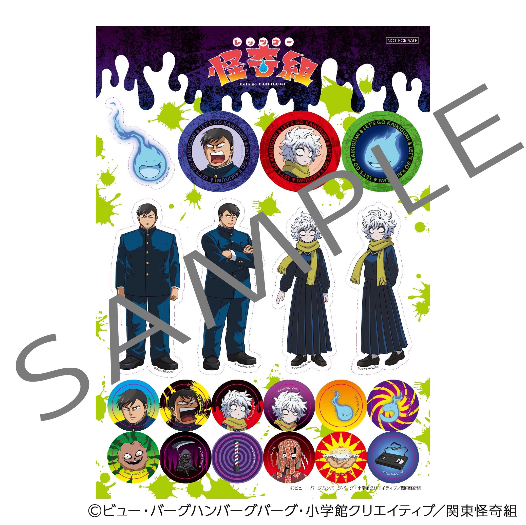 furyu-lets-go-kaikigumi-mecha-ko-pl-schtier-set-tasche image 7