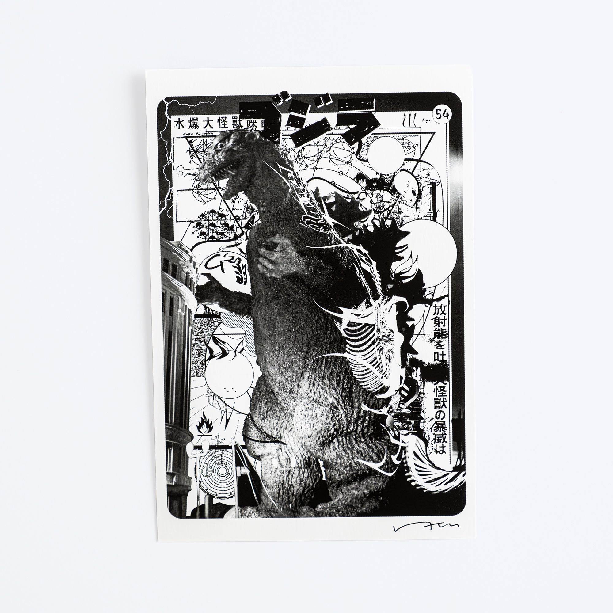 godzilla-the-art-postkartenset-13-st-ck-papier-sammler image 4
