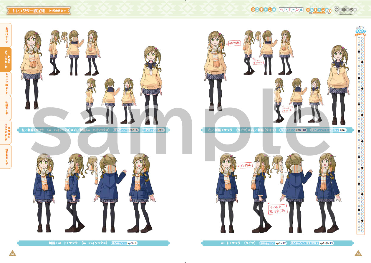 yuru-camp-goods-collection-heft-nr-5-nadeshiko-acryl image 3