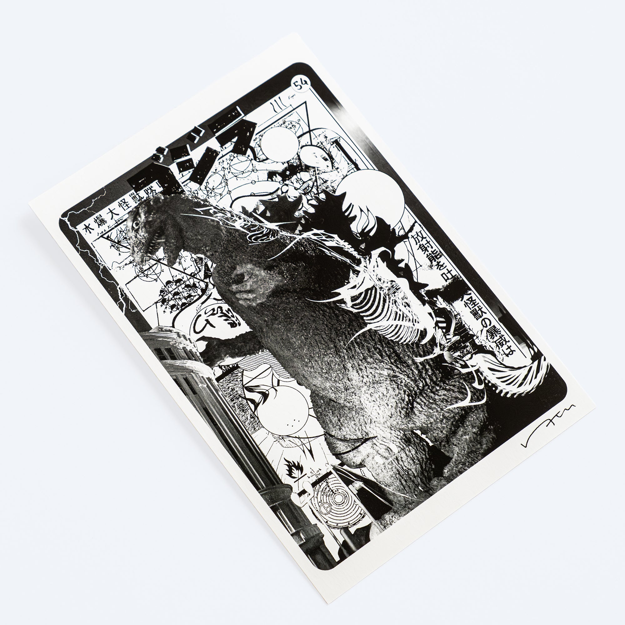 godzilla-hiroki-tsukuda-postkarte-papier-japan-artwork image 2