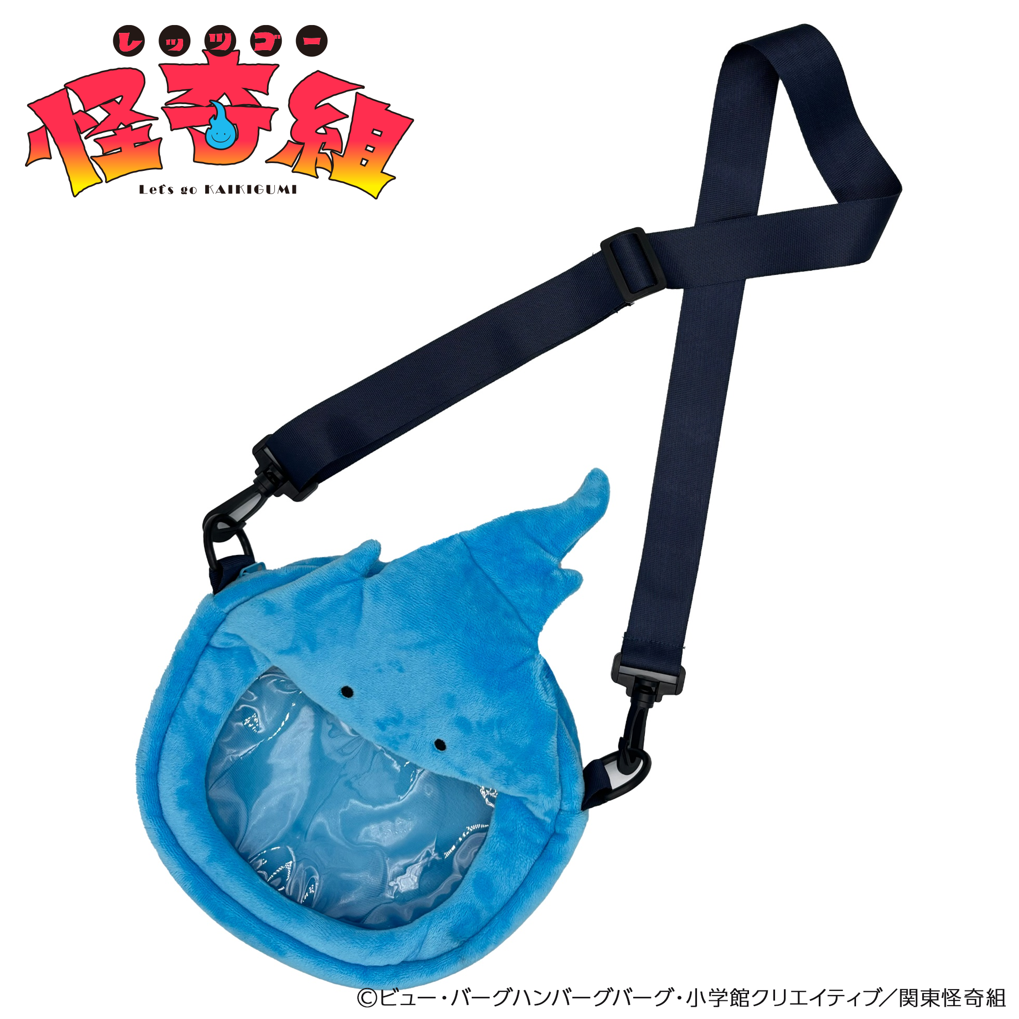 furyu-let-s-go-kaikigumi-pl-sch-set-2er-tasche image 6