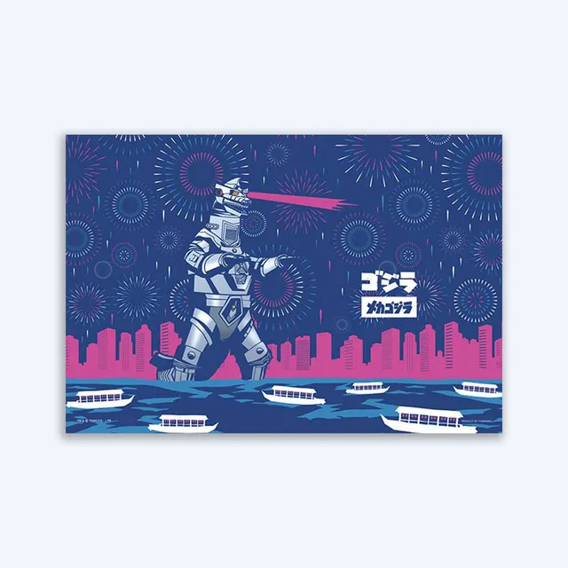 mechagodzilla-japanese-style-puzzle-300-teile-26x38-cm image 1