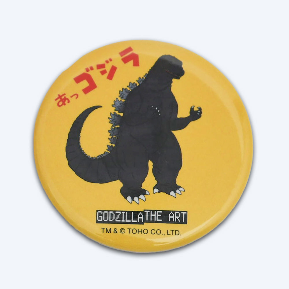 godzilla-the-art-yellow-pin-anstecker-metall-gelb image 2